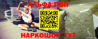 гашишное масло Жуковский