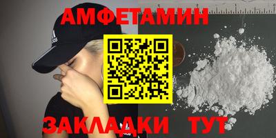 стафф Заволжье