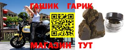 стафф Заволжье