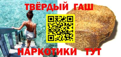 стафф Заволжье