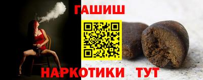 стафф Заволжье