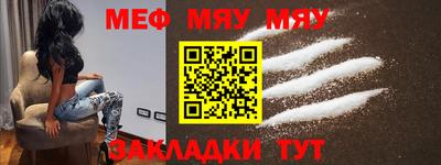 гашишное масло Жуковский