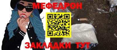 стафф Заволжье