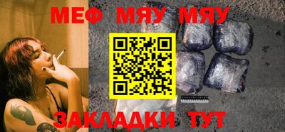 гашишное масло Жуковский