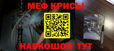 дмт Ноябрьск