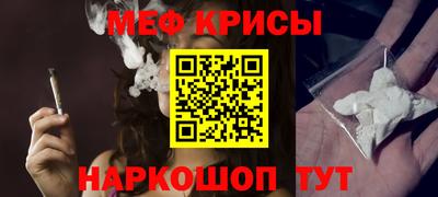 стафф Заволжье