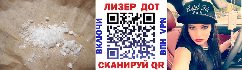 купить   Минусинск  LSD-25 экстази ecstasy 