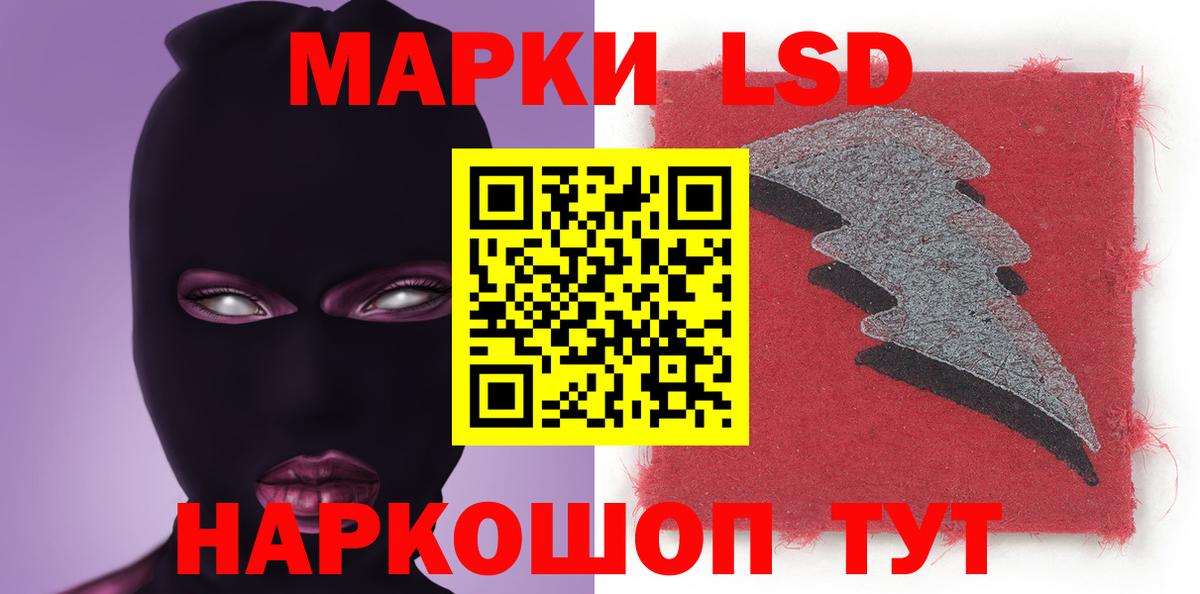 LSD-25 экстази ecstasy  ЛСД экстази  Минусинск  Вход с VPN  LSD-25 экстази кислота 