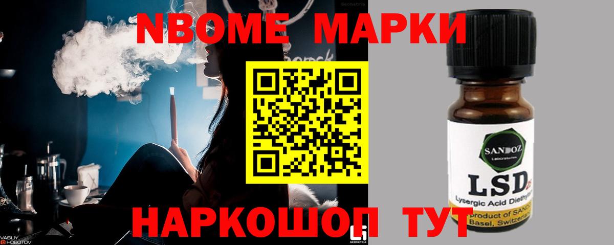LSD-25 экстази кислота Минусинск