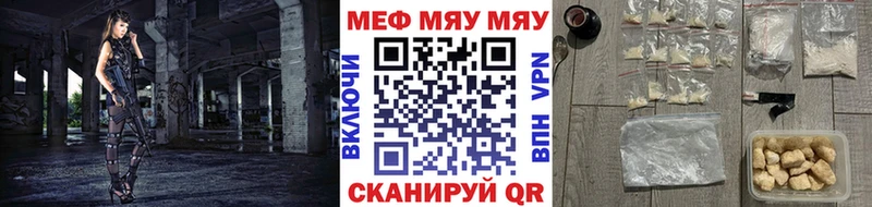 Мефедрон мука  магазин продажи   Минусинск 