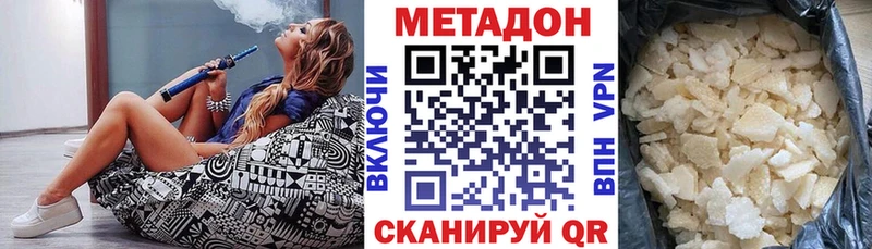 дарк нет состав  Минусинск  Метадон methadone  закладки 