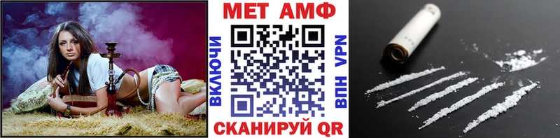 Первитин пудра дарнет шоп Минусинск