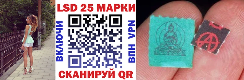 Марки N-bome 1,8мг  Минусинск 