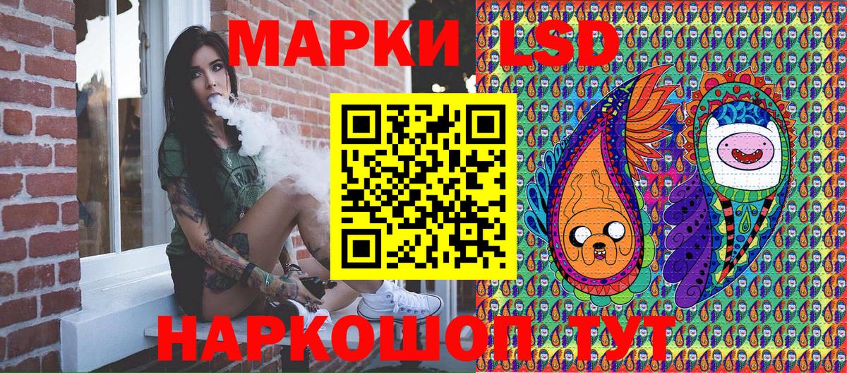 Марки NBOMe 1,8мг  Наркотические марки  Минусинск  Марки NBOMe 1,8мг  Вход с VPN 
