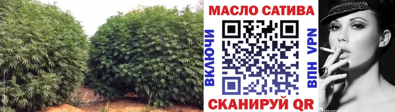 Дистиллят ТГК гашишное масло  Минусинск 